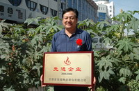 敦煌種業(yè)2005/2006年度先進(jìn)企業(yè)、優(yōu)秀管理者和先進(jìn)工作者名單